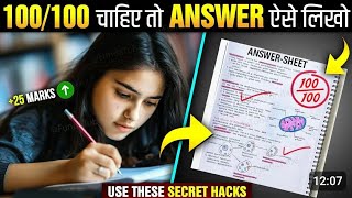 jac board exam 2025 class 10 hindi  jac hindi model paper class 10  class 10 hindi model paper [upl. by Mali]