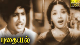 Pudhaiyal  புதையல் Full Movie HD  Sivaji Ganesan Padmini  Tamil Classic Cinema [upl. by Nnaaihtnyc500]