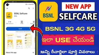 BSNL Selfcare App ela Use cheyali  BSNL Selfcare App Registration  How To Use all recharge plans [upl. by Rina]