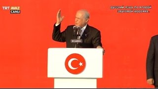 MHP Genel Başkanı Devlet Bahçelinin Konuşması  Demokrasi ve Şehitler Mitingi  TRT Avaz [upl. by Nesyrb]