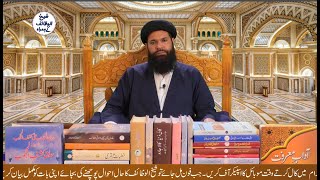 04 jan 2022  Live Call Program  SheikhulWazaif Kay Hamrah  Ubqari  Tasbeeh Khana Lahore [upl. by Nayb778]