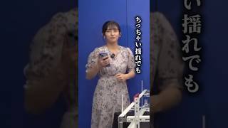 完成が見えてきた地震計！山岸愛梨さんがテクノガーデンを揺らす [upl. by Petey]