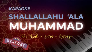 Karaoke Shallallahu ala Muhammad  Sholawat Jibril  Lirik dan Artinya [upl. by Eiser]