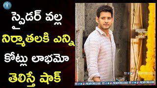 Huge Profits For Spyder Movie Producers  Spyder movie Profits  Mahesh babu  Spyder Ready2release [upl. by Herzen]