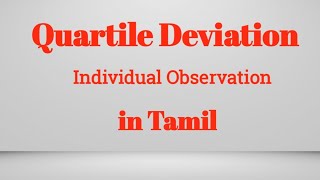 Quartile Deviation Individual Observation in Tamil [upl. by Dublin]