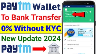 Paytm Wallet to Bank Transfer Without KYC  Paytm Wallet Se Paise Kaise Nikale  Money Transfer 2024 [upl. by Davey]