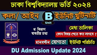 Dhaka University admission Circular 2024DU kha unit Admission Circular 202324DU Admission Apply [upl. by Haveman494]