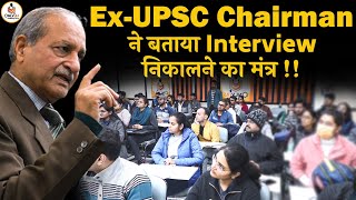 11 Years of UPSC Interview Experience shared by Ex UPSC Chairman Prof D P Agarwal  OnlyIAS [upl. by Kendry769]