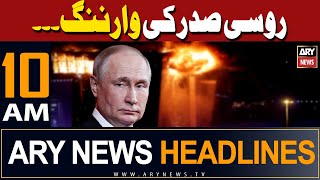 ARY News 10 AM Headlines 24th March 2024  𝐁𝐢𝐠 𝐑𝐞𝐯𝐞𝐥𝐚𝐭𝐢𝐨𝐧 𝐨𝐟 𝐭𝐡𝐞 𝐑𝐮𝐬𝐬𝐢𝐚𝐧 𝐏𝐫𝐞𝐬𝐢𝐝𝐞𝐧𝐭 [upl. by Alexandra]