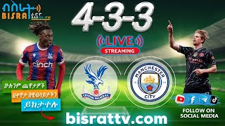 Crystal Palace Vs Manchester City   Bisrat fm  ብስራት  መሰለ መንግስቱ  Messele Mengistu [upl. by Bricker]