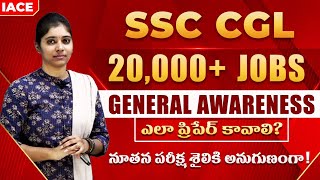 SSC CGL General Awareness Preparation Strategy in Telugu  SSC CGL TIER 1 amp 2  IACE [upl. by Gillett209]