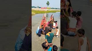 vida दुर्गा माई विदाई😢🙏 New Post Bhakti Reels Jai Mata Di navratri visarjan ytshorts newvideo [upl. by Eseret]