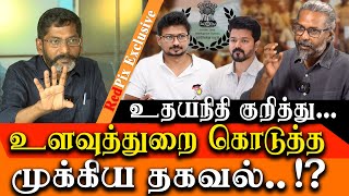 Savukku Shankar interview on vck manadu 2024 Udhayanidhi Stalin and TN Intelligence report [upl. by Ongun910]