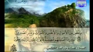 SURAH AL BAQARAH HOLY QURAN RECITATION 1 [upl. by Nnylirej]