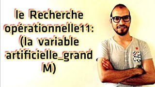 le Recherche opérationnelle 11  la variable artificiellegrand M  جميع حلقات السابقة وصف [upl. by Saturday]