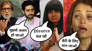 Aishyarya Abhishek ka Divorce  Amitabh bacchan ne kiya aishyarya ko unfollow [upl. by Tanberg]