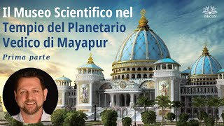 Il Museo Scientifico nel Tempio del Planetario Vedico di Mayapur [upl. by Eynttirb]