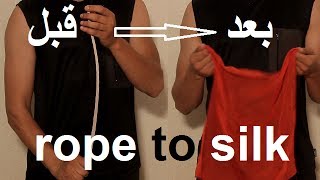 Rope to Silk Magic Trick Revealed  Magic Tutorial [upl. by Lenee708]