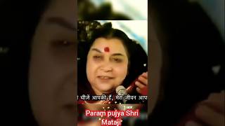 मेरा हृदय आपका है। shrimataji sahajayoga selfrelization sahaja dhyan shrimatajinirmaladevi [upl. by Keri966]