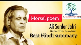 Morsel poem summary in Hindi 📚📚 by SJ English loversMorsel by Ali sardar zafristudy lovers [upl. by Naanac]