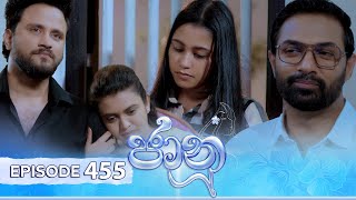 Jaanu  Episode 455  20241121  ITN [upl. by Noek549]