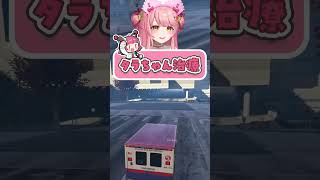 【救急隊体験】タラちゃん治療コント？霊明＆るんるん＆タラちゃん merunlive ストグラ gta 切り抜き 切り抜き [upl. by Rob565]