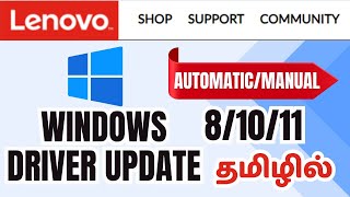 How To Update Drivers For Windows 10  Lenovo Automatic Driver Update  Windows Driver Update 2024 [upl. by Manwell205]