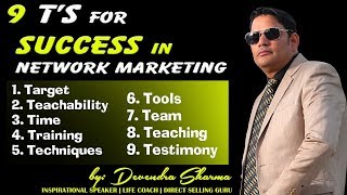 9 Ts For Success in MLM  by Devendra Sharma [upl. by Roland513]