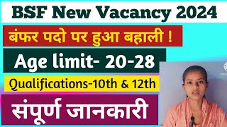 BSF New vacancy 2024 ll bsf latest updates [upl. by Hosbein228]