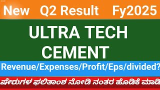 UltraTech Cement Q2 result 2025  UltraTech Cement result today UltraTech Cement share news [upl. by Gamages58]