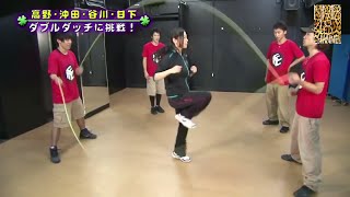 沖田彩華ダブルダッチ「スポーツをやってみたい」1 YNN [upl. by Heid]