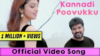 Kannadi Poovukku  Official Video  Enakku Vaaitha Adimaigal  Jai Pranitha  Santhosh Dhayanidhi [upl. by Dranreb]