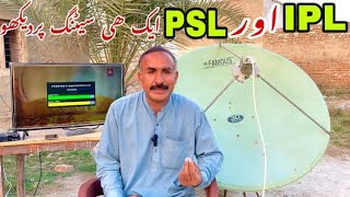 Yahsat 52e Setting with Paksat 38E for IPL 2024 PSL 2024 free [upl. by Marguerite]