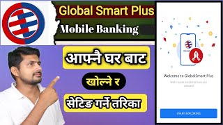 Global ime bank Mobile banking Active garne tarika  Global Smart plus [upl. by Iridis]