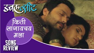 Kiti Sangaychay Mala  Song Review  Double Seat  Mukta Barve Ankush Chaudhari  Marathi Movie [upl. by Warenne]