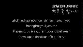 LYRICSENGROM LEESSANG  07 THE PURSUIT OF HAPPINESS [upl. by Hawthorn678]