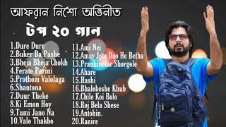 Afran nisho New Natok 2019 Songs  Afran nisho Natok Song Bangla New Nato SongAfran nisho Official [upl. by Renaldo]