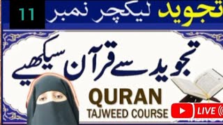 IQRA QAIDA  Takhti No 11 Complete KharaZair  Learn Quran with Tajweed  Learn Quran [upl. by Kevon]