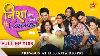 Nisha Aur Uske Cousins Episode 106 [upl. by Threlkeld]