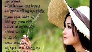 Nanda MalaniYowun Wasanthaye යොවුන් වසන්තයේ [upl. by Llevad89]