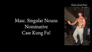 Koine Greek  Nominative Masc Singular Nouns Case Kung Fu MG [upl. by Whiffen]