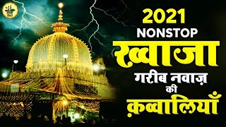 Superhit Khwaja Garib Nawaz Ki Qawwali  Top Qawwali Ajmer Sharif  2021 Non Stop Qawwali ARBSUFI [upl. by Minne111]