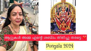 Atukal Pongala 2024  Trivandrum  Thara Kalyan [upl. by Herod]