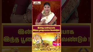 astrology parigaaram indianastrologer sivan parigaram horoscope indianhoroscope [upl. by Nelia]