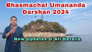 Kamakhya bhairav Umananda Temple Guwahati 2024  How to reach Umananda Temple [upl. by Ydniw]