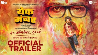 Yek Number  Official Trailer  10th Oct  Dhairya G  Sayli P  Rajesh M  Tejaswini P  Warda N [upl. by Hyo]