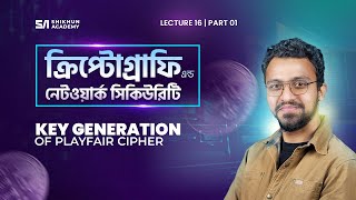 Lecture 16  Part 1  Key Generation of Playfair Cipher  বাংলা [upl. by Sinne155]