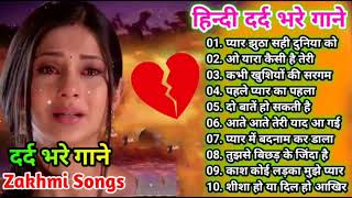 गम भरे गाने प्यार का दर्द 💘💘Dard bhare gane💘💘Hindi sad songs Best of bollywood ❤️ Evergreen Songs [upl. by Rainah]