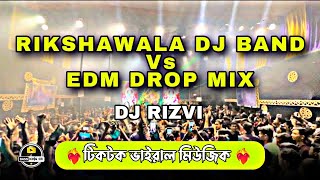 Dj Rizvi  RIKSHAWALA DJ BAND Vs EDM DROP MIX  DJ Prith  BKCR [upl. by Daphie]