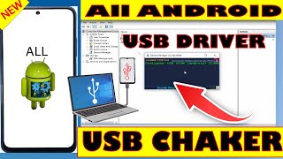 Best Free Application For All Technicians  Benefit Of Device Manager V02 By MDM All Android Usb [upl. by Heman]